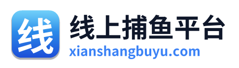 线上捕鱼平台 Logo